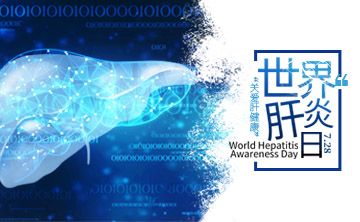 世界肝炎日|ALDH2基囙檢測，關(guan)註酒精代(dai)謝，助(zhu)力肝臟健康